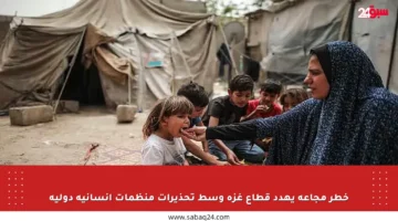 خطر مجاعة يهدد قطاع غزة وسط تحذيرات منظمات إنسانية دولية